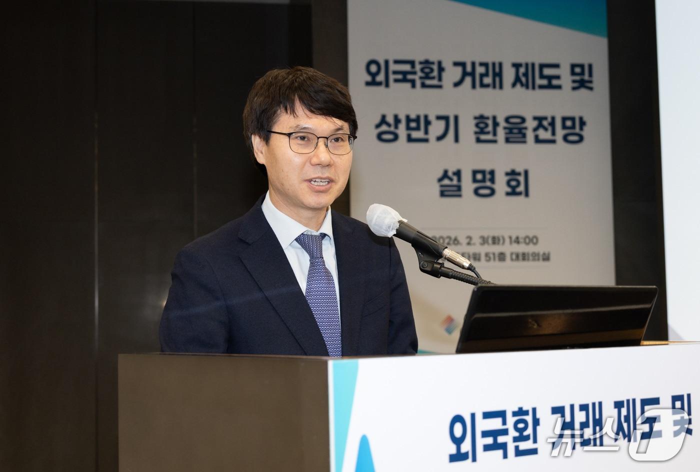 본문 이미지 - 한국무역협회가 3일 서울 강남구 삼성동 트레이드타워에서 개최한 ‘수출입 기업을 위한 외국환 거래 제도 및 환율전망 설명회’에서 최정식 한국무역협회 FTA·통상종합지원센터 단장이 개회사를 하고 있다. (한국무역협회 제공)