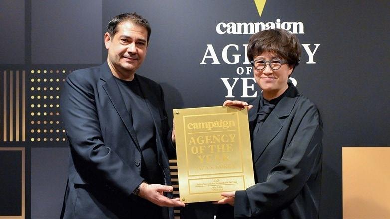 본문 이미지 - 글로벌 광고 마케팅 전문지 '캠페인 아시아'가 주관하는 '2025 올해의 에이전시'에서 '올해의 크리에이티브 리더'로 선정된 김정아 이노션 대표이사(이노션 제공). ⓒ 뉴스1