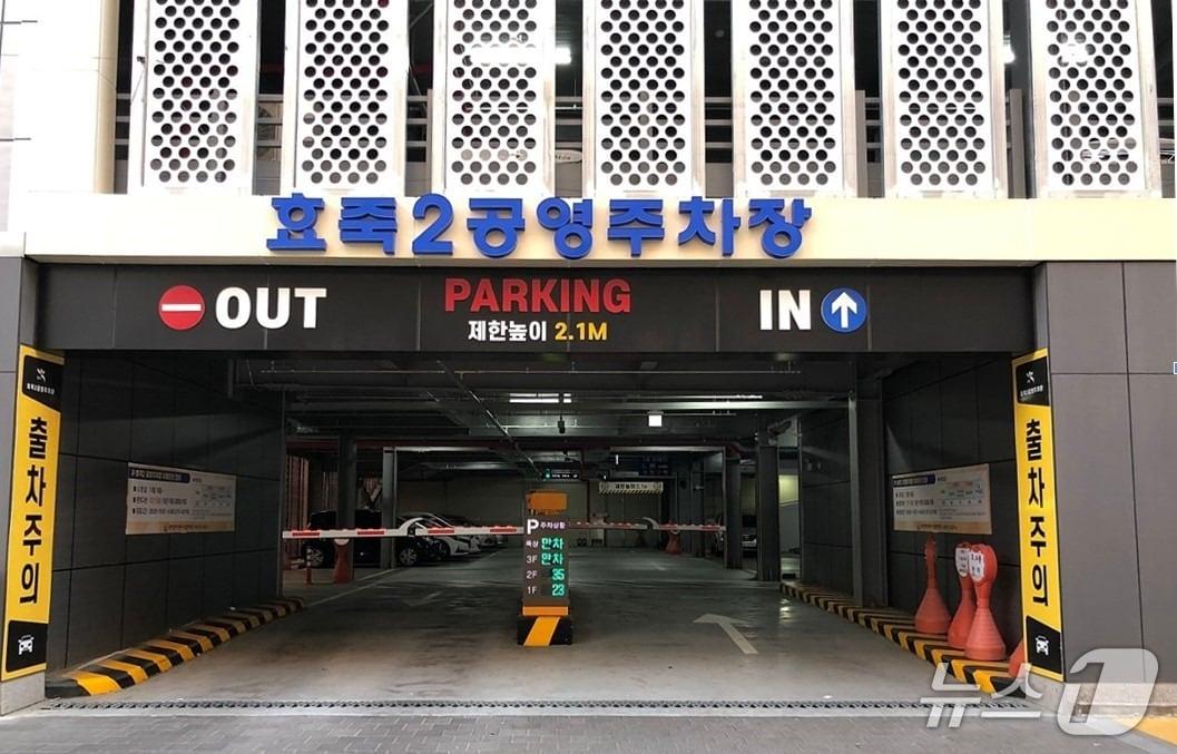 본문 이미지 - 연휴기간 무료개방 예정인 공영주차장의 모습.(북구시설관리공단 제공. 재판매 및 DB 금지)