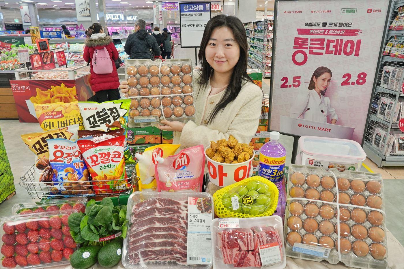 본문 이미지 - (롯데마트 제공)