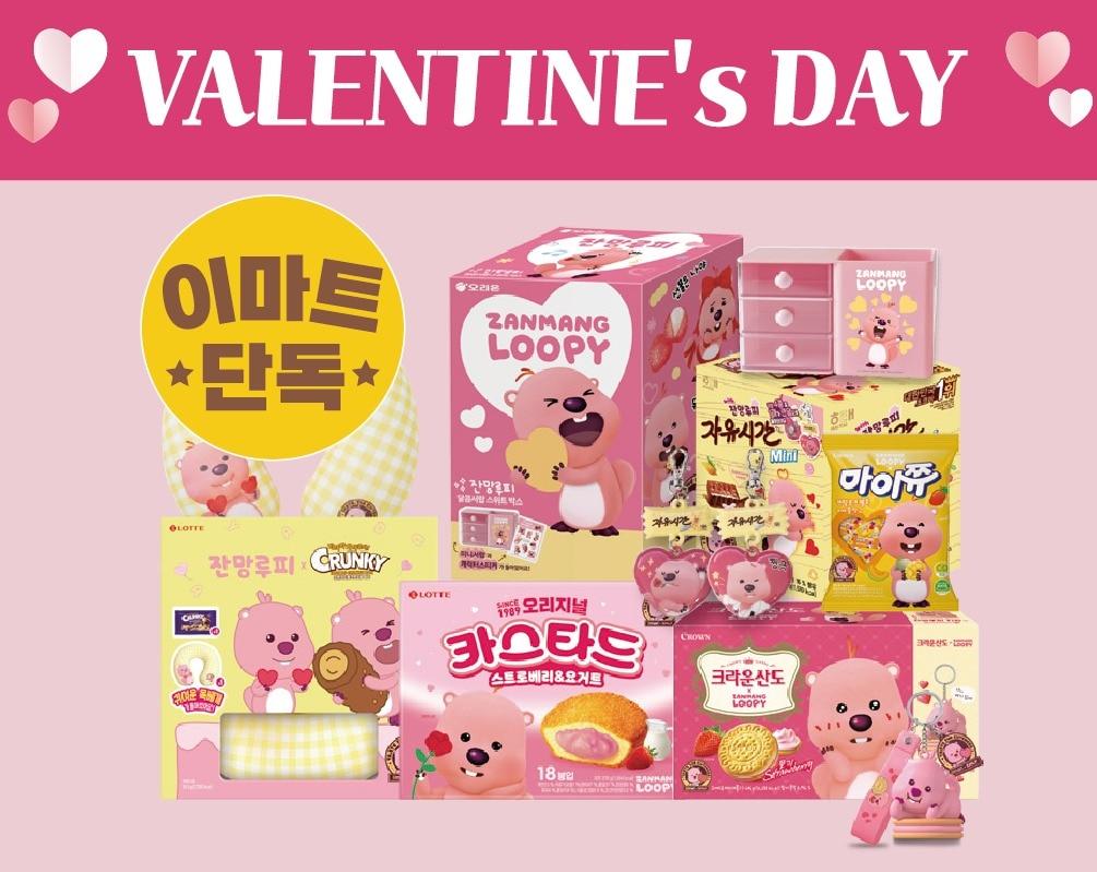 본문 이미지 - (이마트 제공)