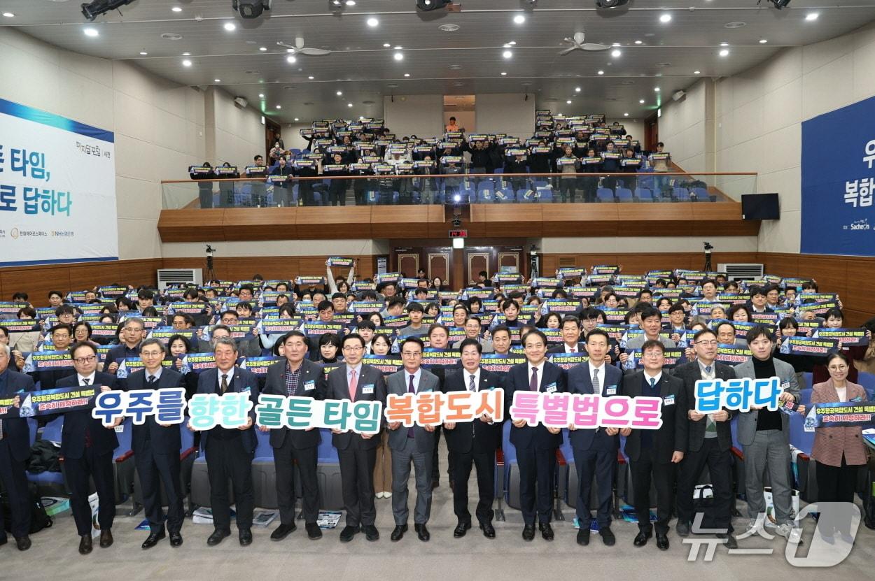본문 이미지 - 고흥군과 사천시가 3일 사천시청에서 우주항공복합도시 포럼을 열고 기념사진을 촬영하고 있다. (고흥군 제공. 재판매 및 DB금지)
