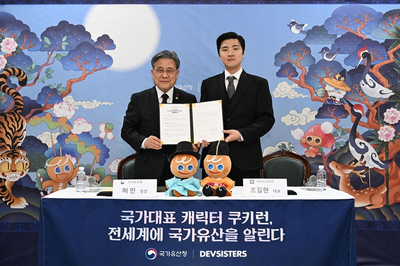 본문 이미지 - 데브시스터즈와 국가유산청이 지난 2일 서울 덕수궁 돈덕전에서 협약식을 개최하고 국가유산 홍보 전반에서 협력하기로 했다. 왼쪽부터 허민 국가유산청장, 조길현 데브시스터즈 대표.(데브시스터즈 제공. 재판매 및 DB금지)2026.2.3/뉴스1