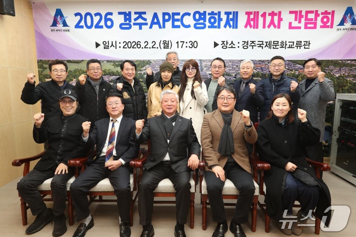 본문 이미지 - 경주APEC영화제(GAFF) 조직위원회 관계자들이 지난 2일 단체 사진을 찍고 있다.(경주APEC영화제조직위원회 제공.)/뉴스1