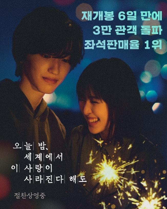 본문 이미지 - '오세이사' 포스터