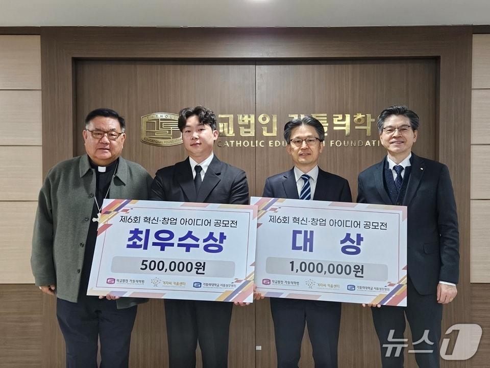 본문 이미지 - 3일 서초평화빌딩에서 열린 '제6회 혁신·창업 아이디어 공모전’'시상식에서 (왼쪽부터) 학교법인 가톨릭학원 상임이사 이경상 주교, 최우수상 Zeno_pBMD팀, 대상 천리안팀, 민창기 가톨릭대학교 가톨릭중앙의료원 의무부총장 겸 의료원장이 함께 기념사진을 촬영하고 있다.(서울성모병원 제공)