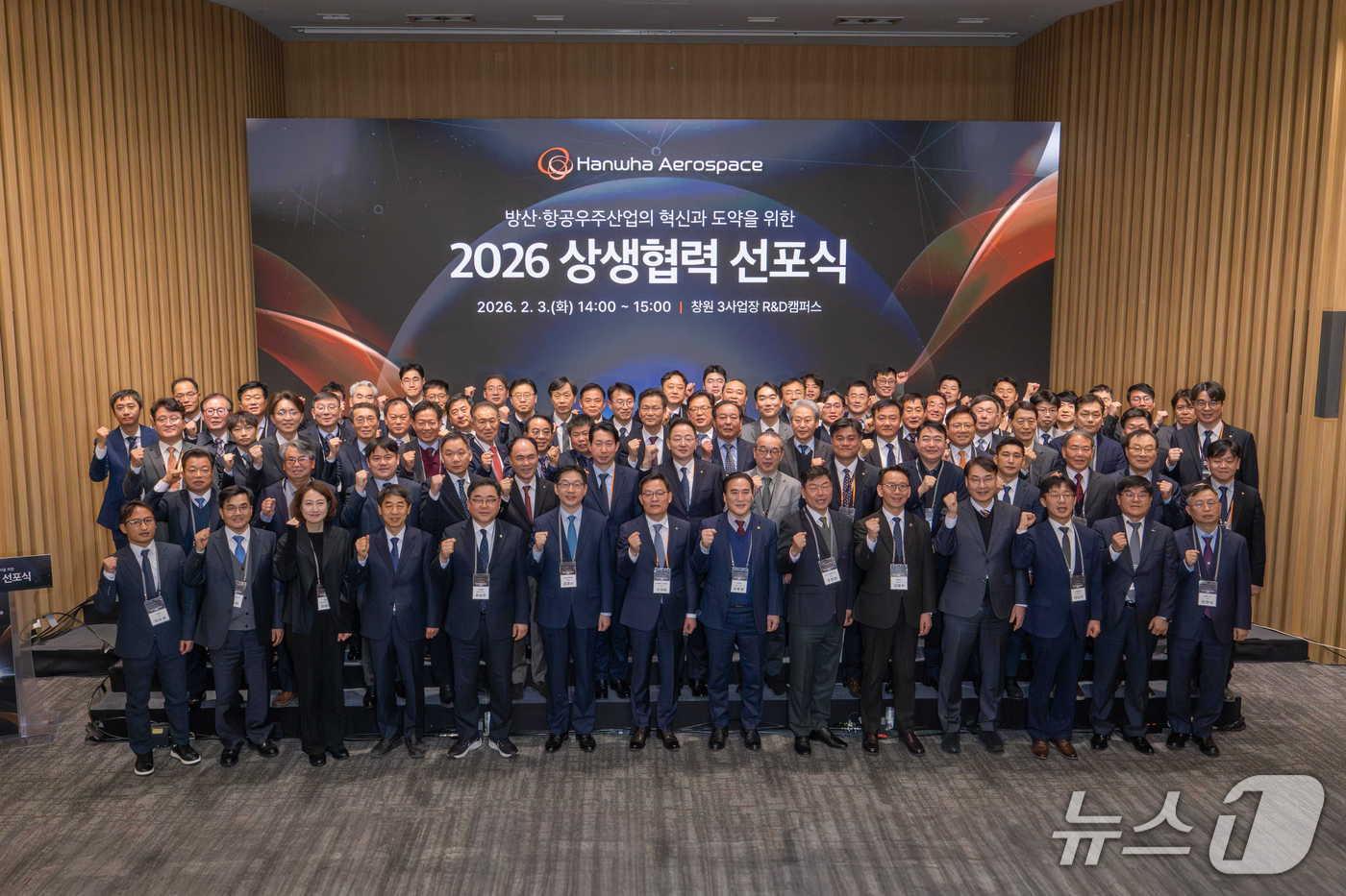 본문 이미지 -  3일 경남 창원특례시 한화에어로스페이스 3사업장에서 열린 '방산·항공우주산업 혁신을 위한 상생협력 선포식' 이후 관계자들이 K9 자주포 앞에서 기념촬영하고 있다. 왼쪽 다섯번째부터 정인섭 한화에어로스페이스 상생협력실장, 김명주 경상남도 경제부지사, 김종양 국민의힘 국회의원, 김경수 대통령직속 지방시대위원장, 손재일 한화에어로스페이스 대표, 조정현 상생협력협의회 대표(SG솔루션 회장) 등. (한화에어로스페이스 제공)