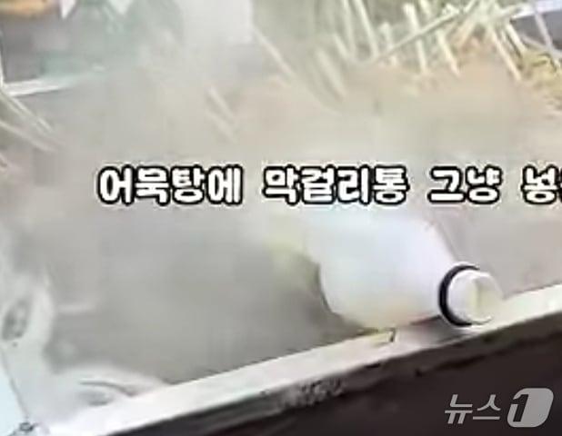 본문 이미지 - 제33회 태백산 눈축제가 개막 첫날인 지난달 31일부터 일부 비위생 노점 논란에 휩싸여 태백시와 태백시문화재단이 조치에 나선 가운데, 최근 한 유튜브 방송에서 논란의 노점 자료 화면이 공개됐다. (모 유튜브 방송 갈무리. 재판매 및 DB금지) 2026.2.3/뉴스1