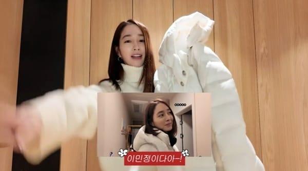 본문 이미지 - 유튜브 채널 '이민정 MJ' 캡처