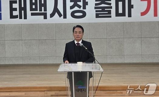 본문 이미지 - 최완식 전 강원 태백시 주민생활지원실장이 3일 태백시청에서 회견을 열고 제9회 전국동시지방선거의 태백시장 선거에 출마하겠다고 밝혔다. (독자 제공. 재판매 및 DB금지) 2026.2.3/뉴스1