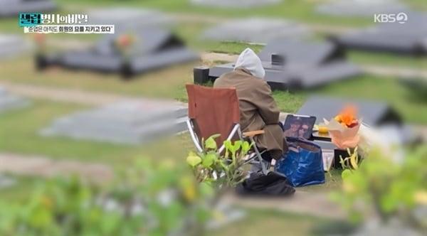 본문 이미지 - KBS 2TV '셀럽병사의 비밀' 캡처