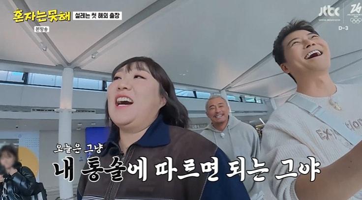 본문 이미지 - JTBC '혼자는 못 해' 캡처