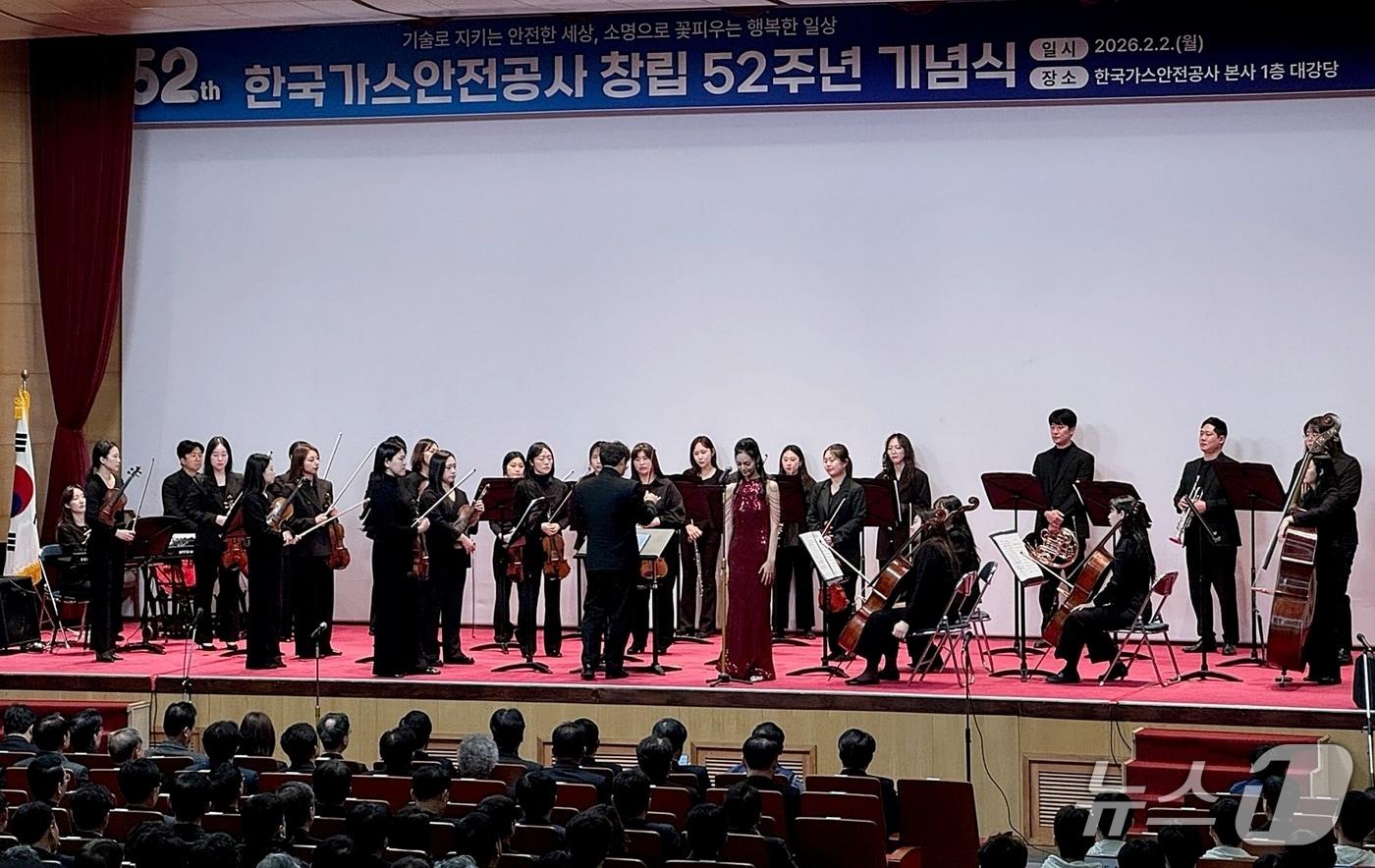 본문 이미지 - 충북 진천군은 지난 2일 한국가스안전공사 창립 52주년 기념행사에서 찾아가는 소소한 음악회를 열었다.(진천군 제공, 재판매 및 DB금지)/뉴스1