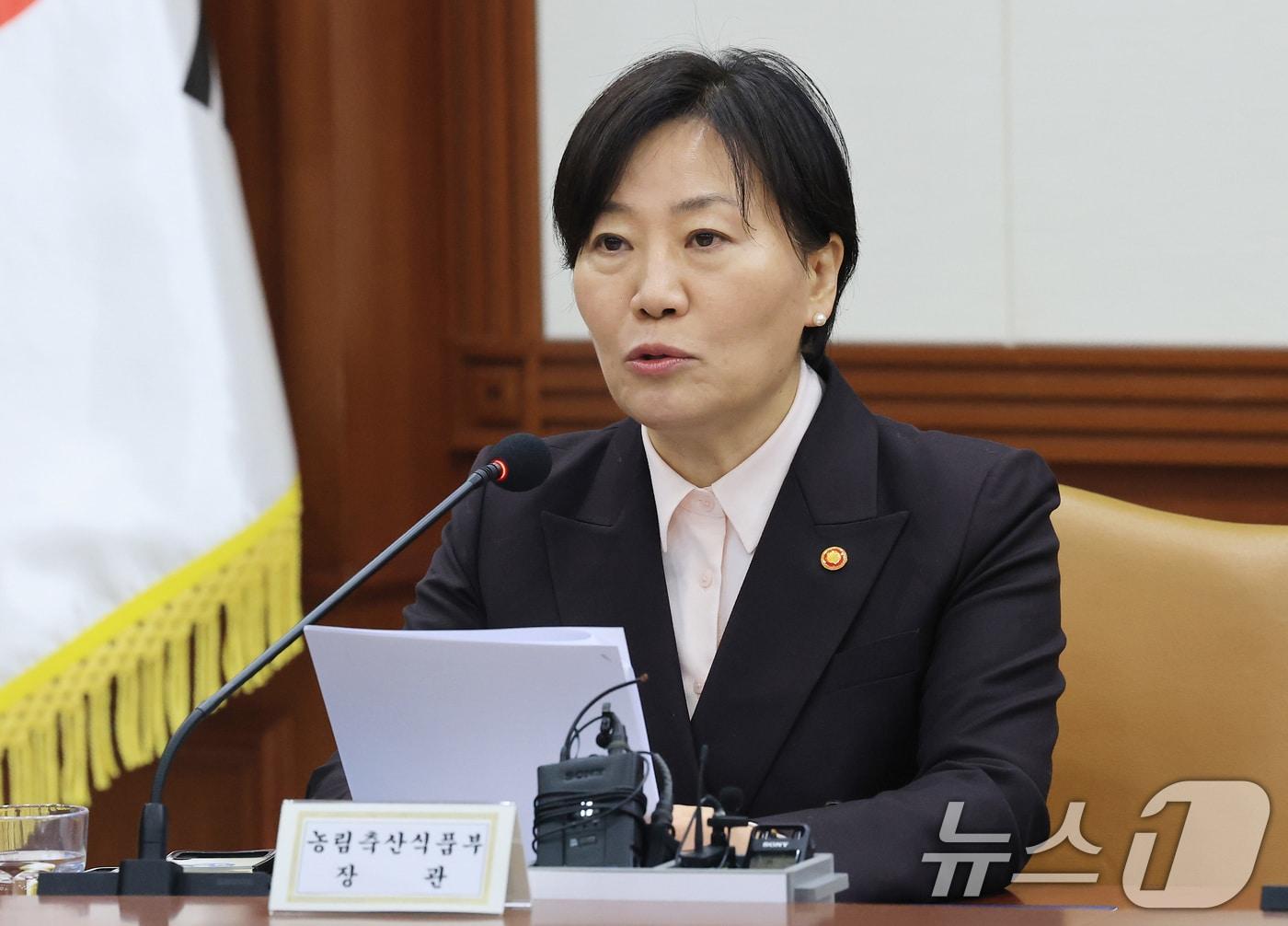 본문 이미지 - 송미령 농림축산식품부 장관이 4일 오전 서울 종로구 정부서울청사에서 열린 경제관계장관회의에서 발언을 하고 있다. 2026.2.4 ⓒ 뉴스1 임세영 기자
