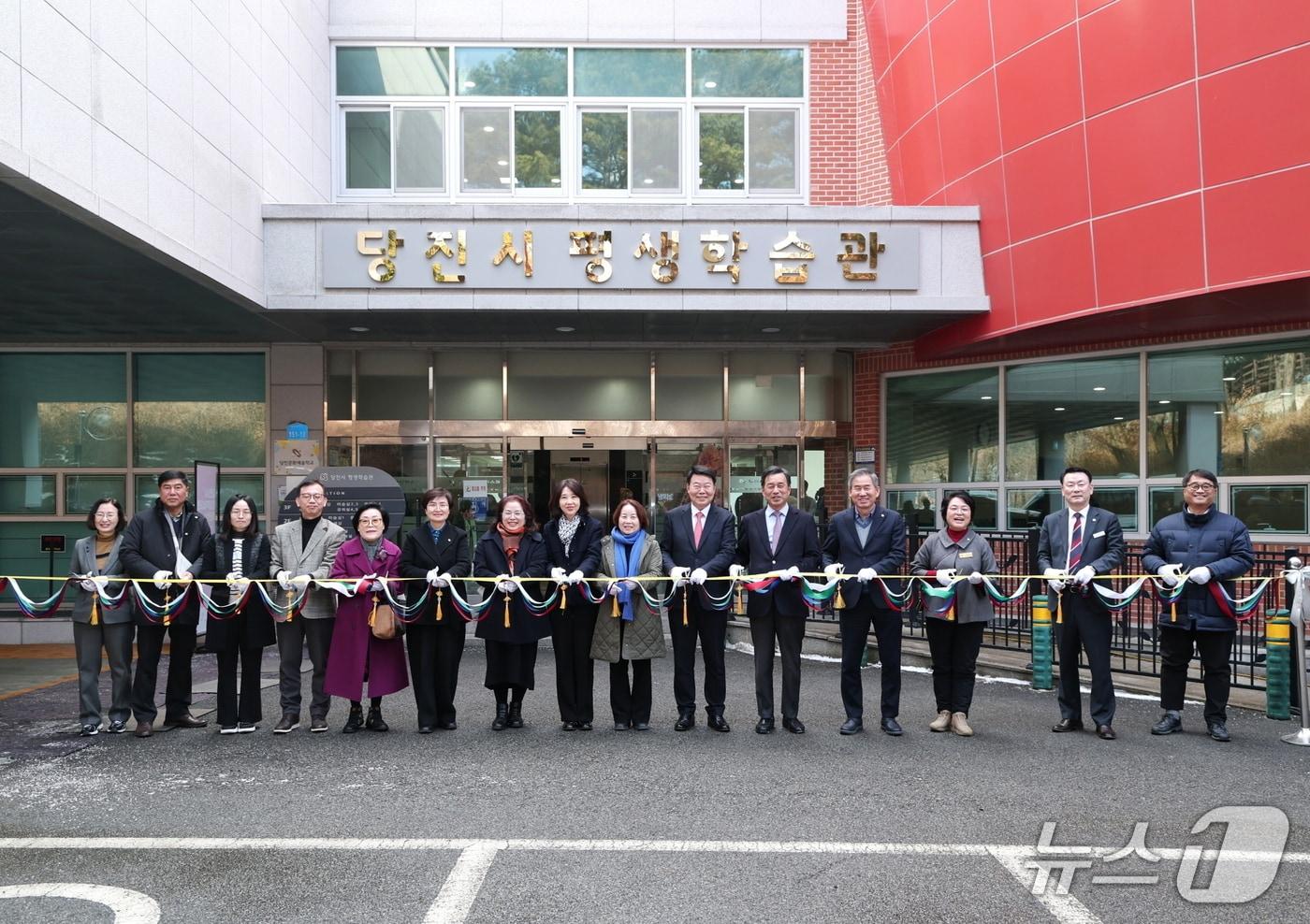 본문 이미지 - 당진시 평생학습관 이전 개관식 모습(당진시 제공. 재판매 및 DB금지)2026.2.4/뉴스1