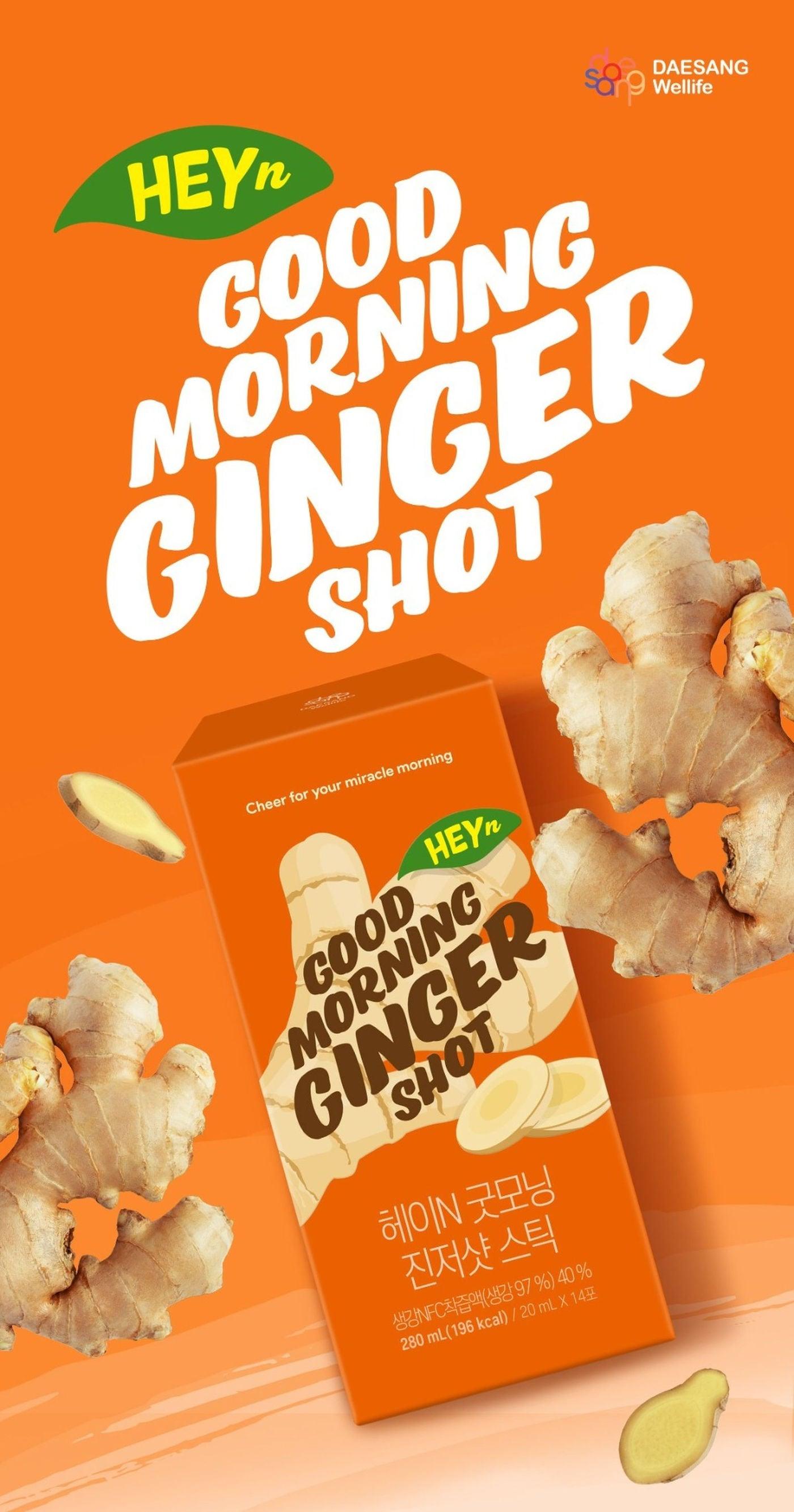 본문 이미지 - (대상웰라이프 제공)