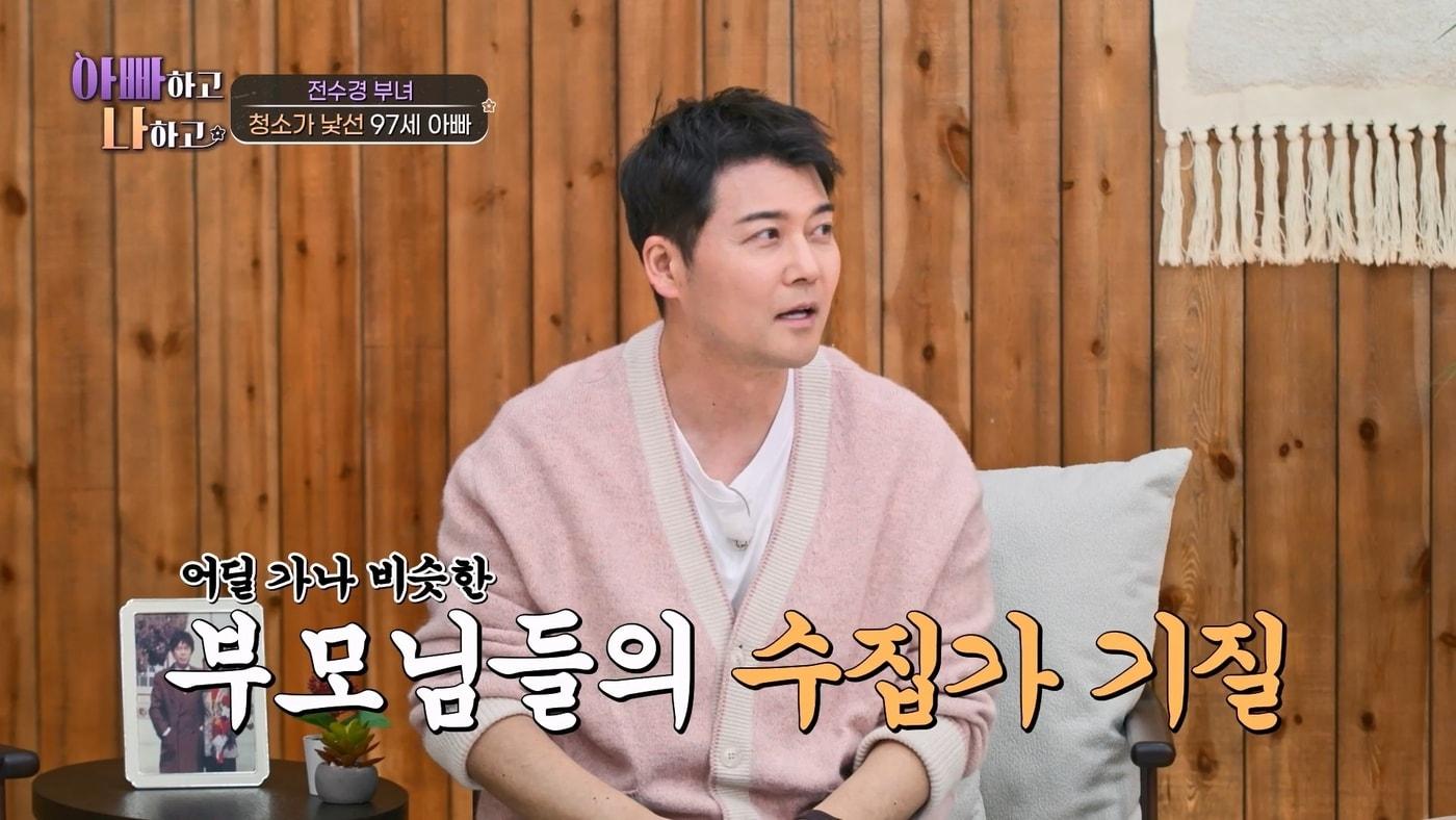 본문 이미지 - TV조선