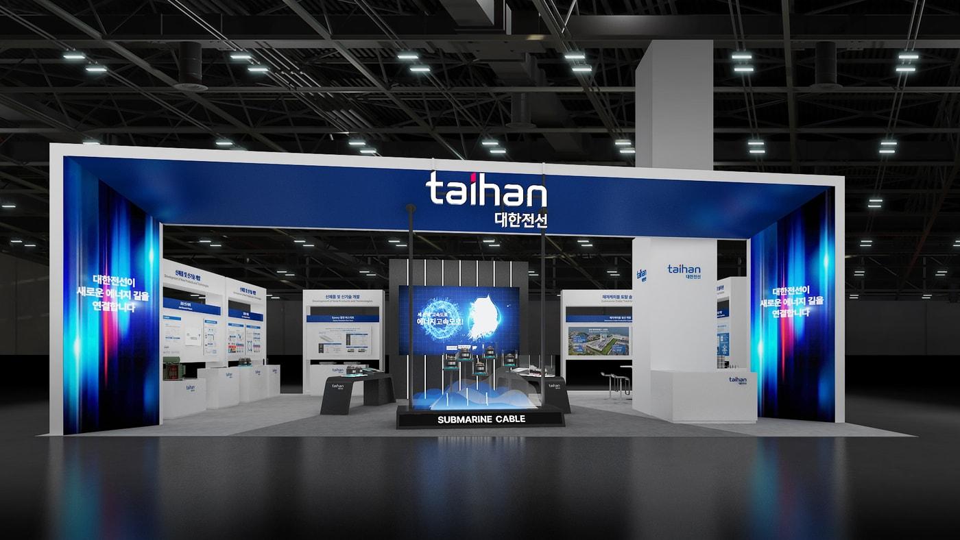 본문 이미지 - 대한전선 일렉스 코리아 부스 전경.(대한전선제공)