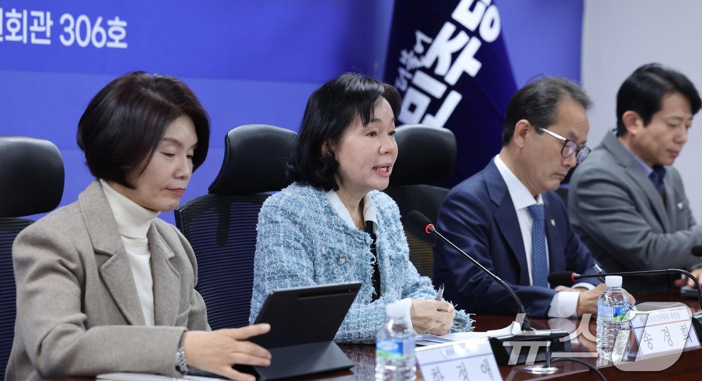 본문 이미지 - 송경희 개인정보보호위원회 위원장이 4일 서울 여의도 국회 의원회관에서 열린 개인정보 유출 대응 강화를 위한 당정협의에서 발언하고 있다. ⓒ News1 신웅수 기자