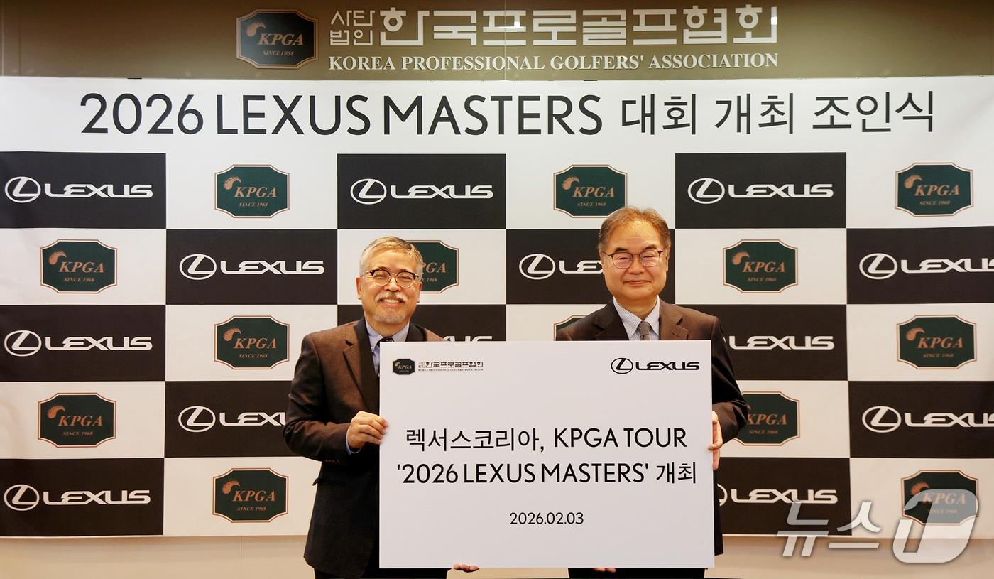 본문 이미지 - 3일 경기 성남 한국프로골프협회(KPGA) 빌딩에서 김원섭 KPGA 회장(왼쪽)과 콘야마 마나부 렉서스코리아 사장(오른쪽)이 '2026 렉서스 마스터즈(LEXUS MASTERS)' 대회 개최를 위한 업무협약을 체결한 뒤 기념 사진을 촬영한 모습(렉서스코리아 제공). 2026.02.03.