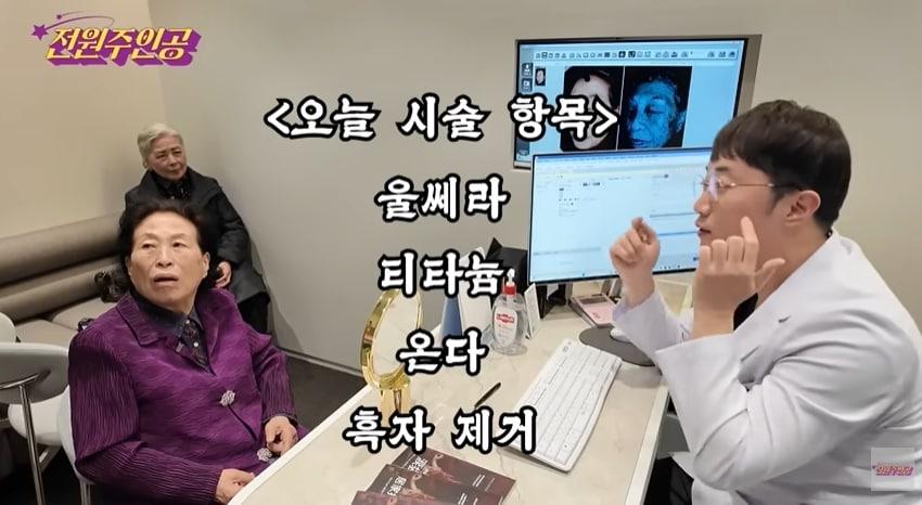 본문 이미지 - 유튜브 채널 '전원주인공'