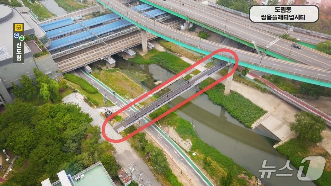 본문 이미지 - 도림천 횡단교량 조감도(안).(영등포구 제공)