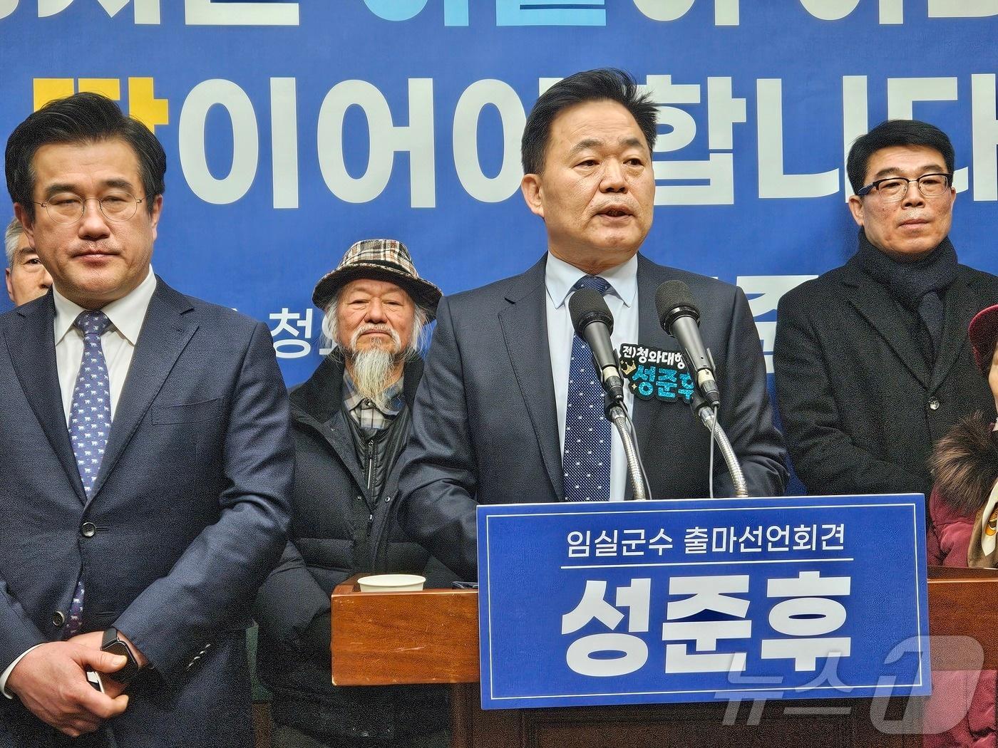 본문 이미지 - 4일 성준후 전 청와대 행정관이 전북도의회 브리핑룸에서 전북 임실군수 출마 기자회견을 갖고 있다.2026.2.4/뉴스1 ⓒ News1 김동규 기자