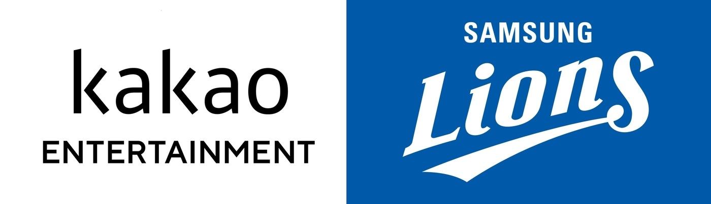 본문 이미지 - (카카오엔터테인먼트 제공)