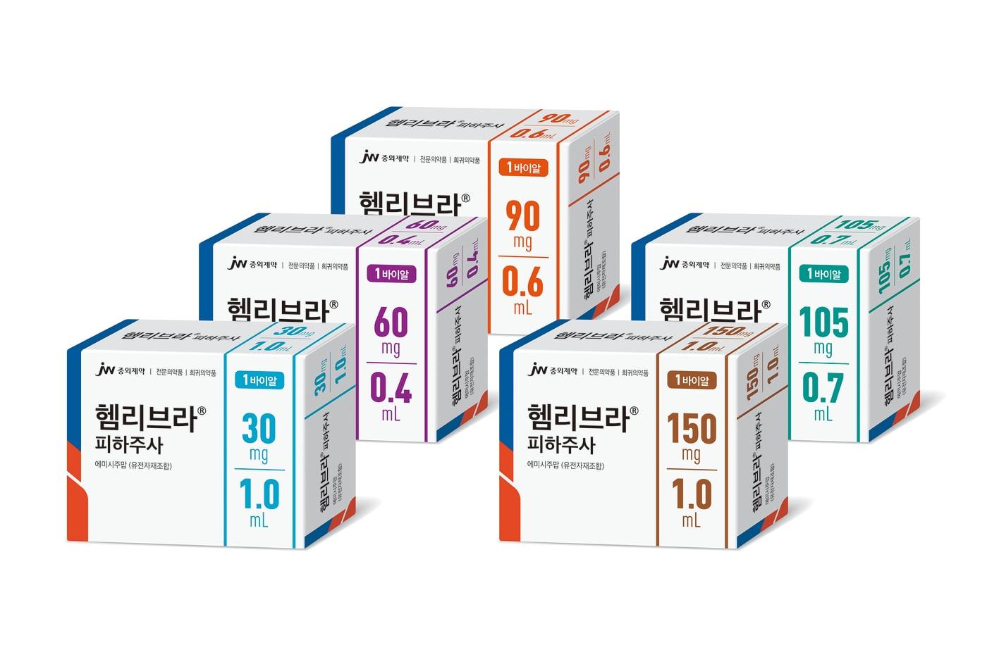 본문 이미지 - JW중외제약 헴리브라. (JW홀딩스 제공) 