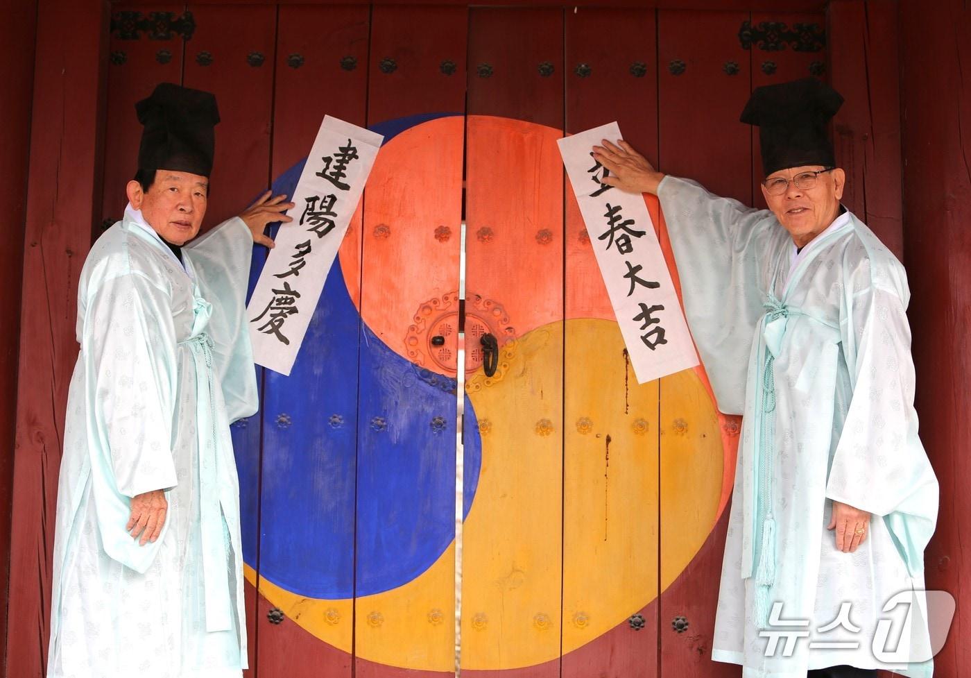 본문 이미지 - 입춘첩 붙이는 제천향교 원로들. 2026. 2.4 ⓒNews1 /뉴스1 손도언 기자 