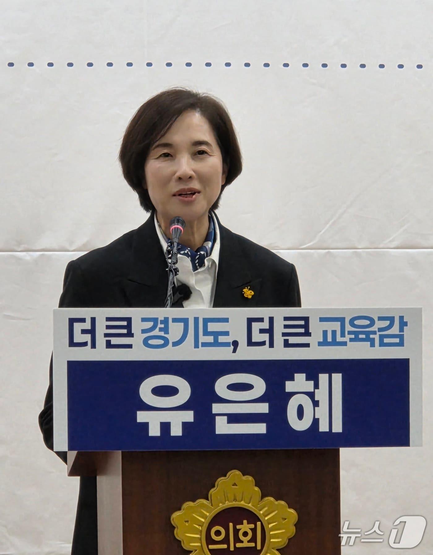 본문 이미지 - 유은혜 전 사회부총리 겸 교육부 장관은 경기도의회 브리핑룸에서 기자회견을 열고 경기도교육감 선거 출마를 공식 선언하고 있다.  