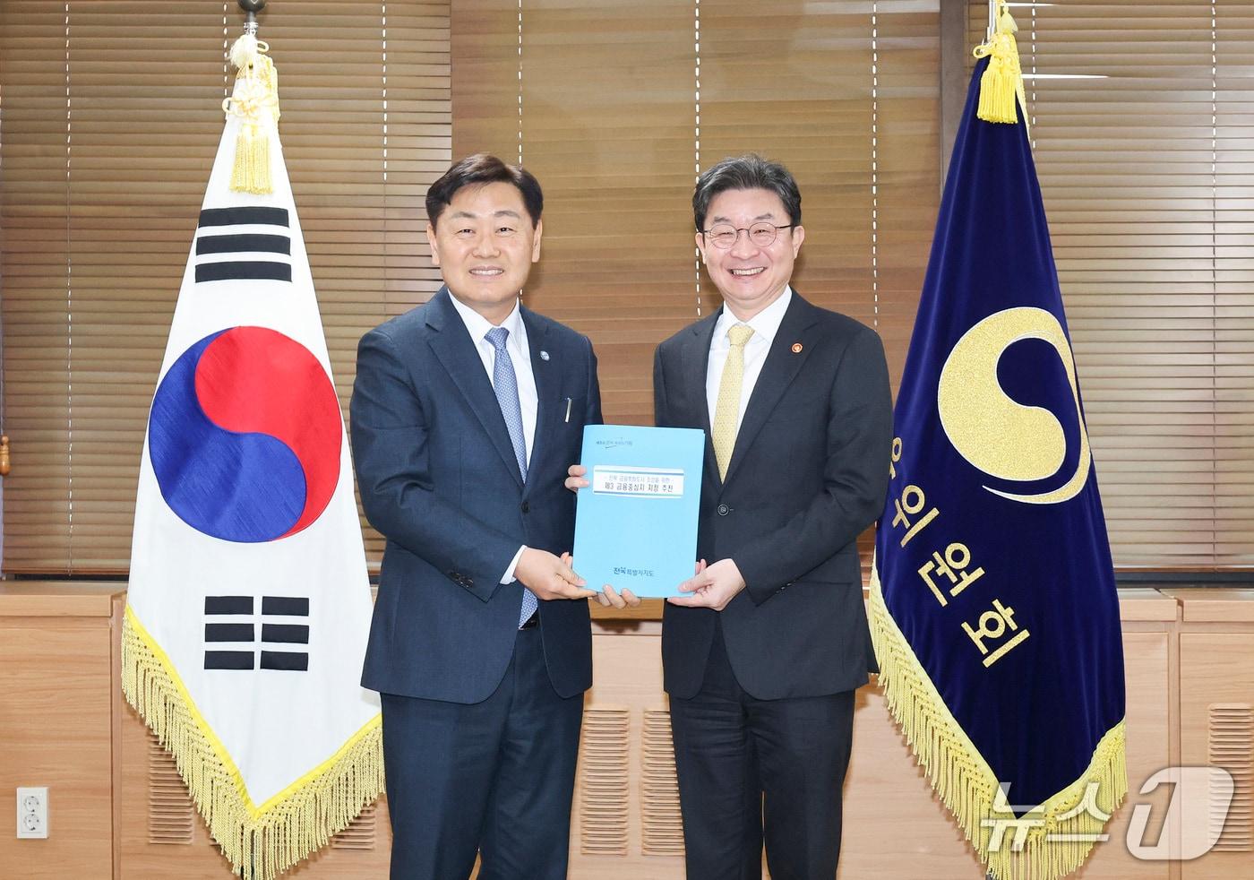 본문 이미지 - 4일 정부서울청사 금융위원회에서 김관영 전북지사(왼쪽)가 이억원 금융위원회 위원장과 면담을 갖고 전북 제3금융중심지 지정을 공식한 뒤 기념 촬영을 하고 있다.(전북도 제공. 재판매 및 DB금지)/뉴스1