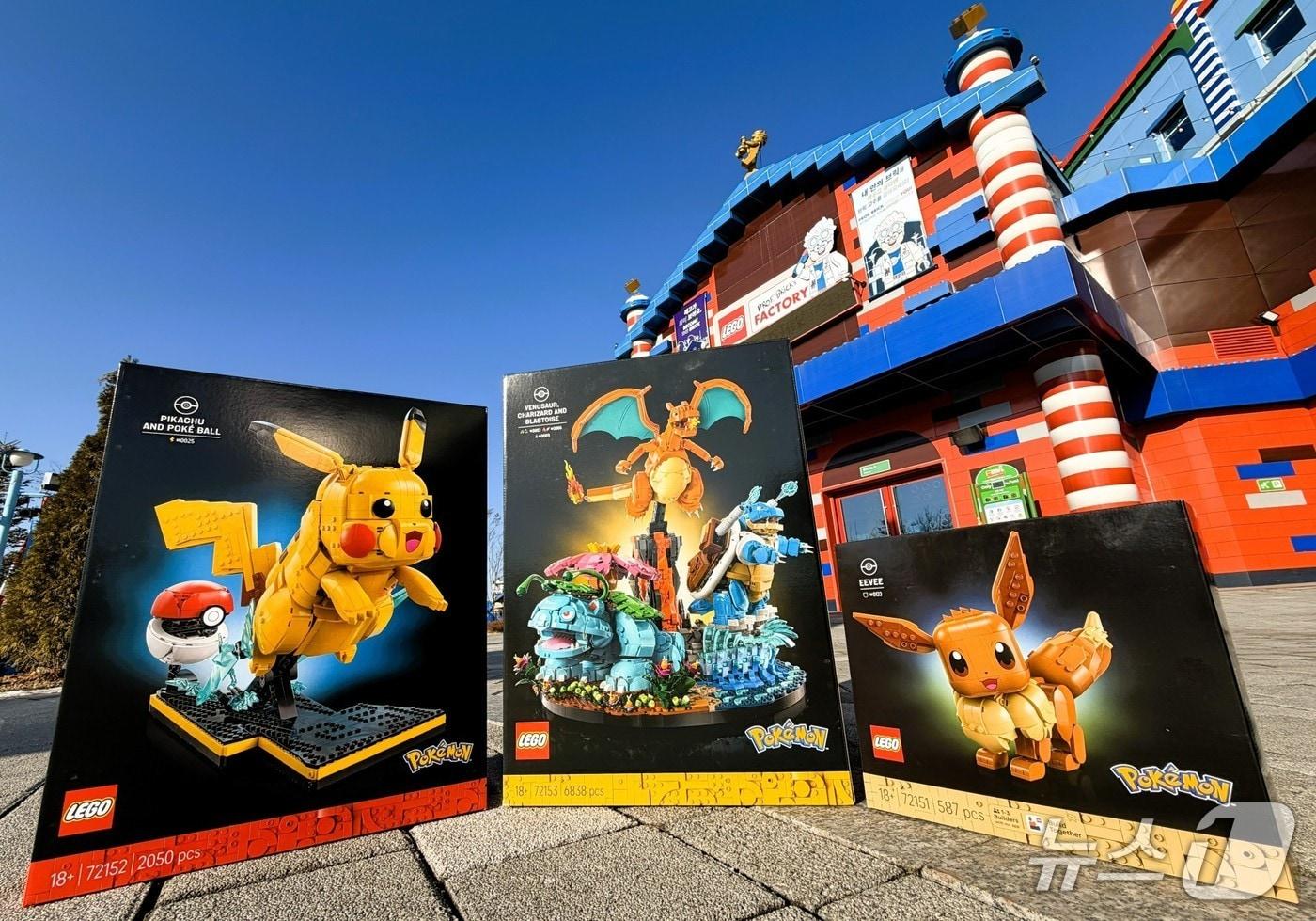 본문 이미지 - 레고랜드 코리아 리조트, 레고 포켓몬 신제품 공개.(레고랜드 제공, 재판매 및 DB금지)