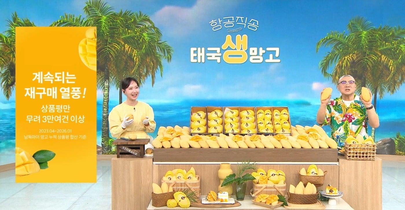 본문 이미지 - (신세계라이브쇼핑 제공). 