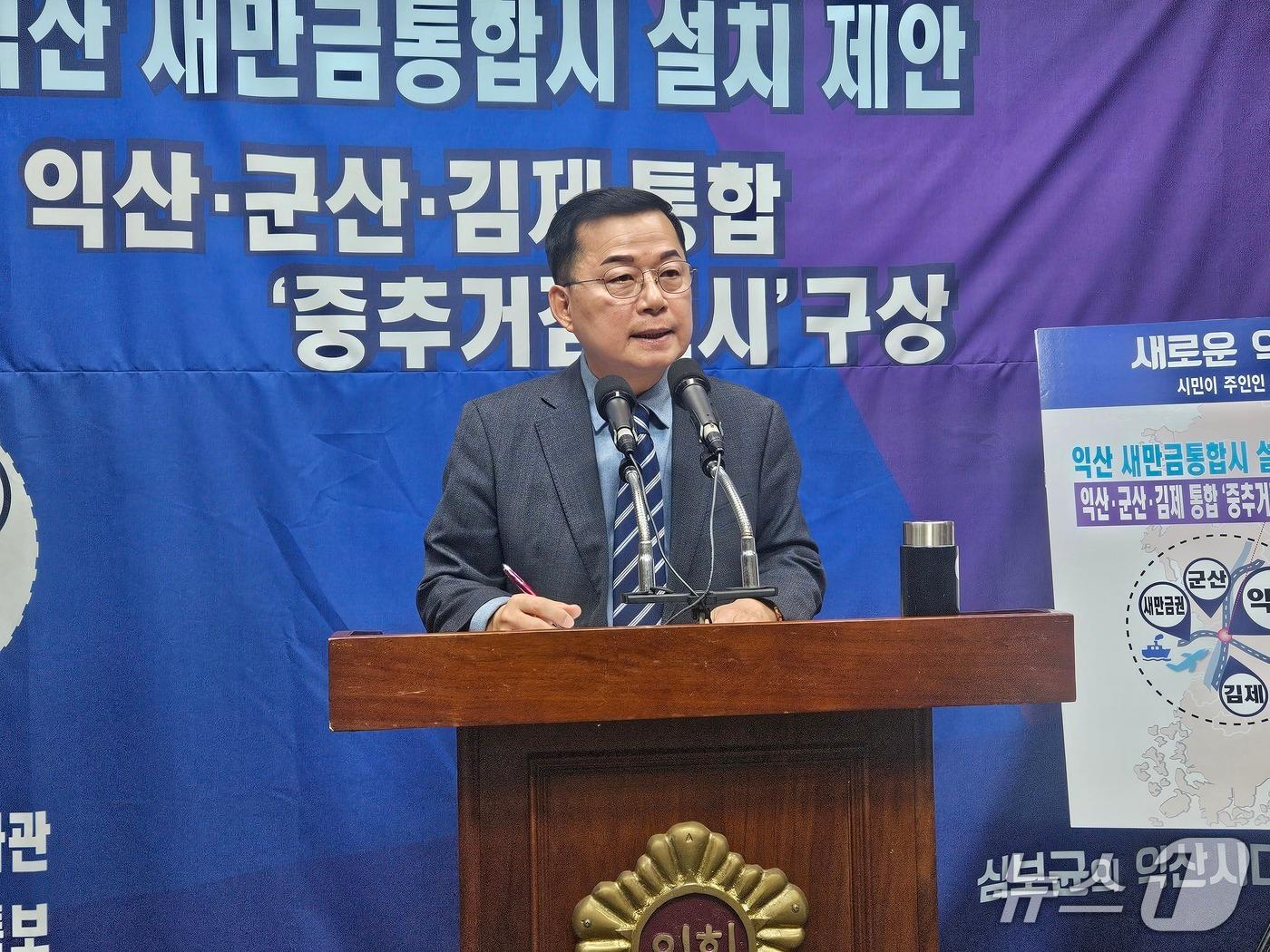 본문 이미지 - 4일 심보균 전 행안부 차관이 전북도의회 브리핑룸에서 기자회견을 갖고 정책을 설명하고 있다.2026.2.4/뉴스1