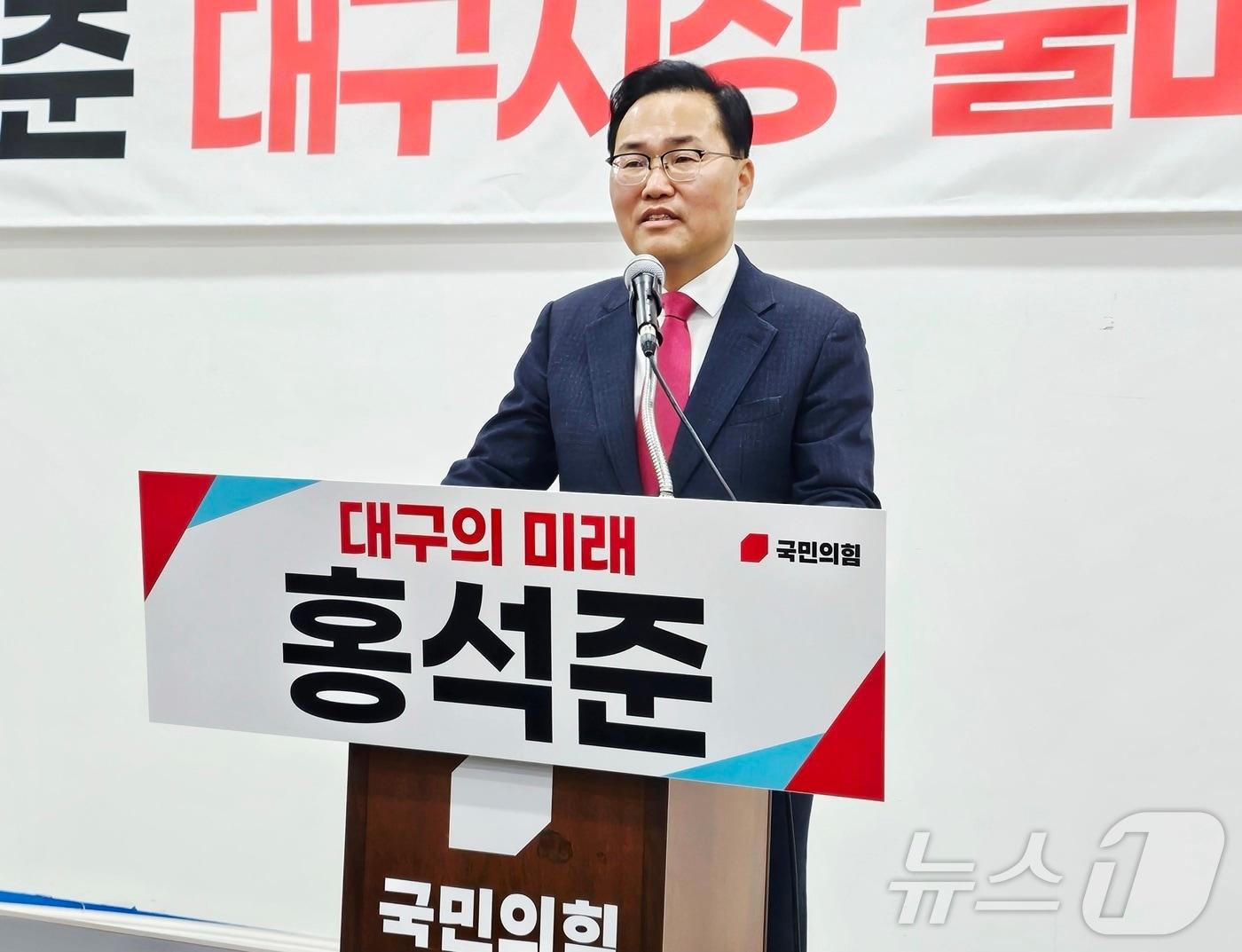 본문 이미지 - 홍석준 전 국민의힘 의원(60)이 4일 대구 수성구 국민의힘 대구시당에서 기자간담회를 열고 6·3 지방선거 대구시장 출마를 공식 선언하고 있다. 2026.2.4/뉴스1 ⓒ News1 남승렬 기자