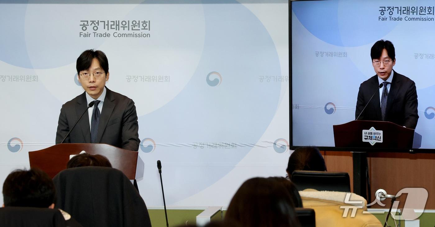 본문 이미지 - 신용호 공정거래위원회 국제기업결합과장이 4일 세종시 정부세종청사에서 2025년 기업결합 심사 동향을 발표하고 있다. 2026.2.4/뉴스1 김기남 기자
