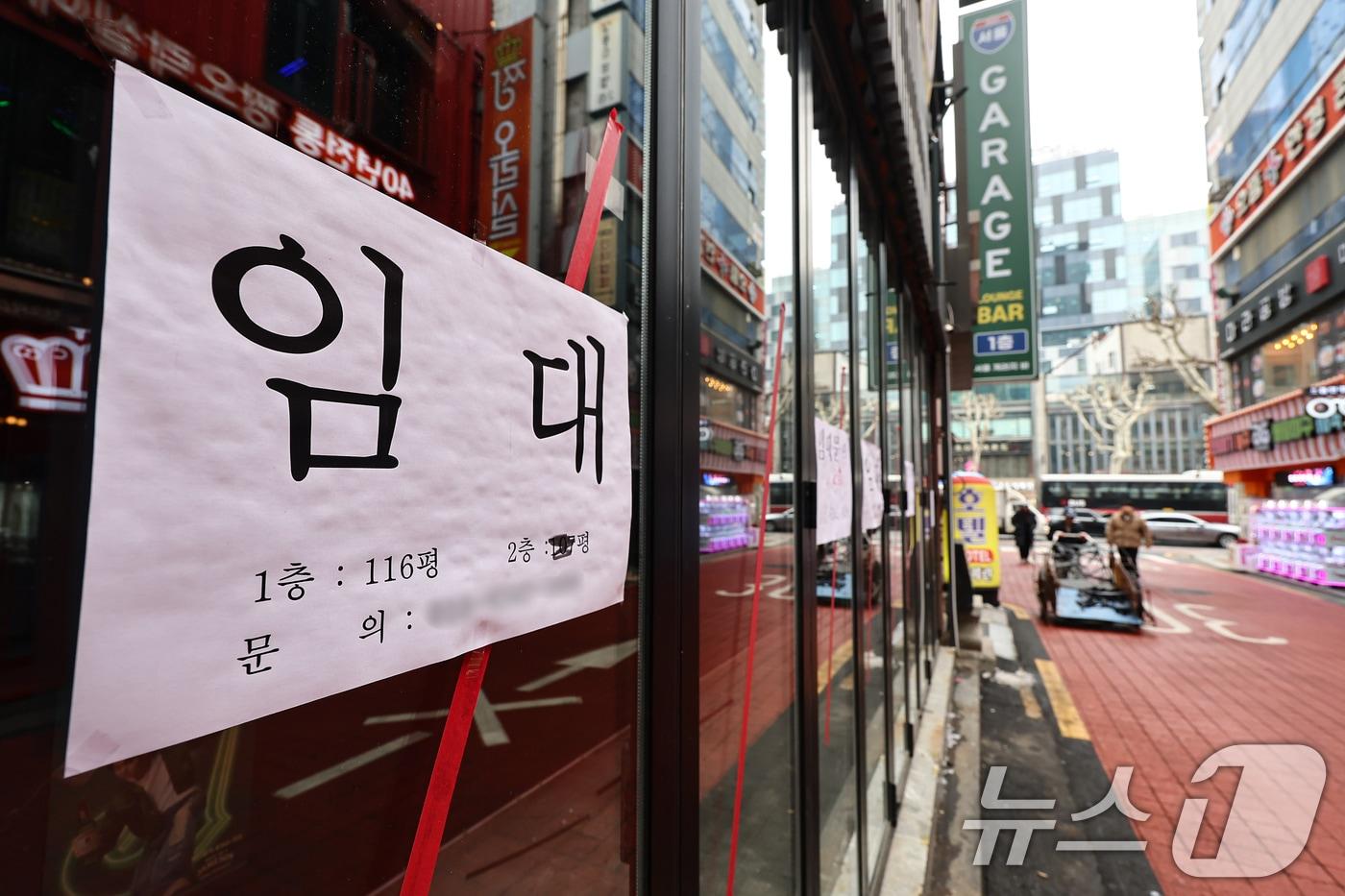 본문 이미지 - 4일 서울 시내 한 술집으로 운영했던 가게에 임대 문구가 붙어 있다.  2026.2.4 ⓒ 뉴스1 김도우 기자