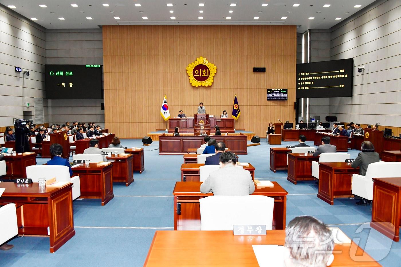 본문 이미지 - 광주광주시의회 제341회 임시회 제2차 본회의서 ‘광주광역시와 전라남도 통합에 대한 의견제시의 건’을 심의하고 있다.(광주시의회 제공. 재배포 및 DB 금지)