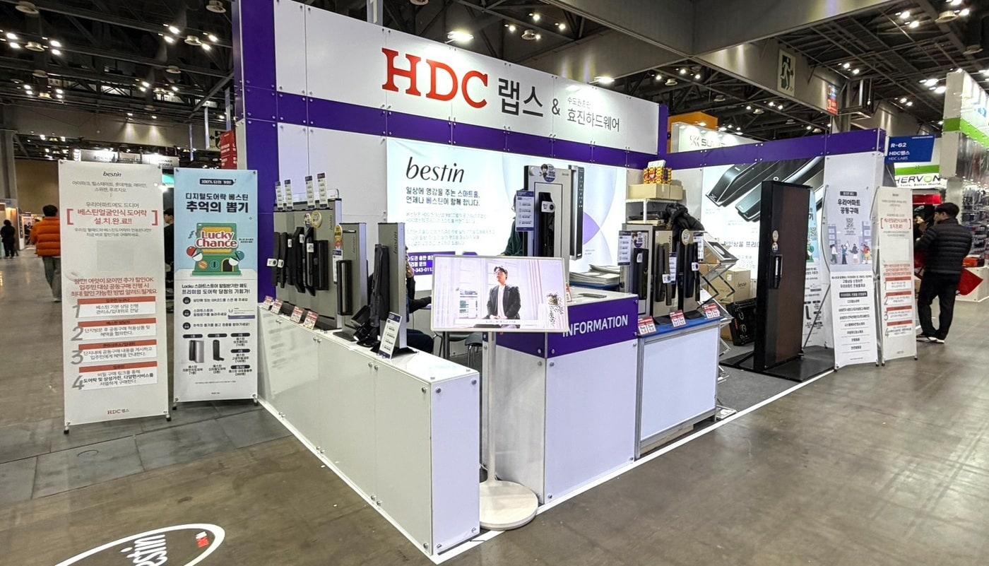 본문 이미지 - 2026 코리아빌드위크에 최신 베스틴 도어락 제품으로 참가한 HDC랩스 / 사진=HDC랩스 제공