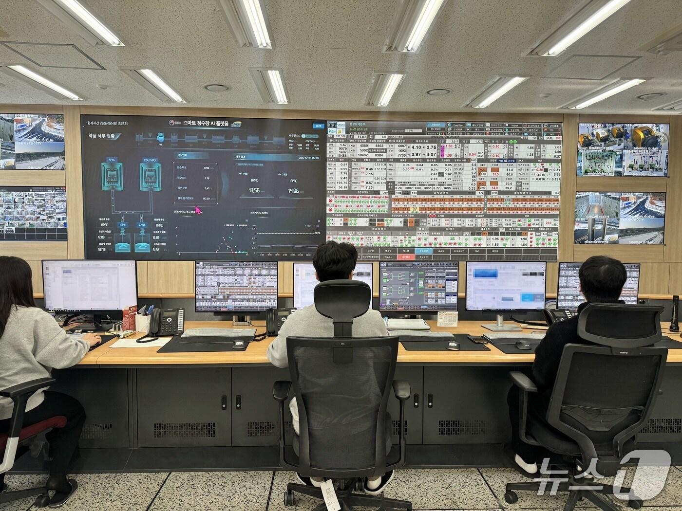 본문 이미지 - 화성 AI 정수장 상황실 (한국수자원공사 제공.재판매 및 DB금지)/뉴스1