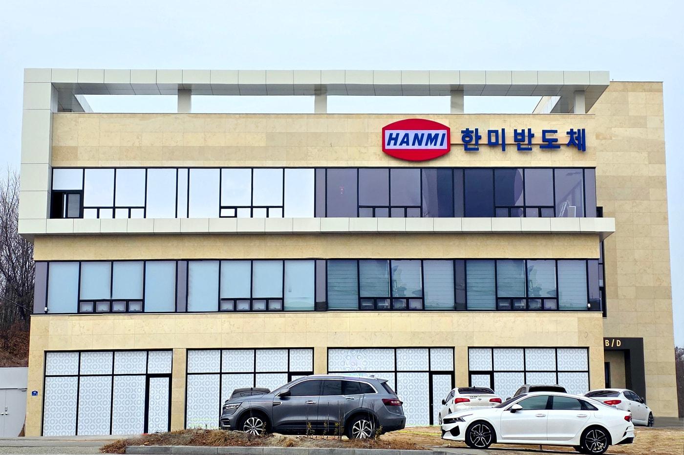 본문 이미지 - 한미반도체 청주 오피스 외관 모습.