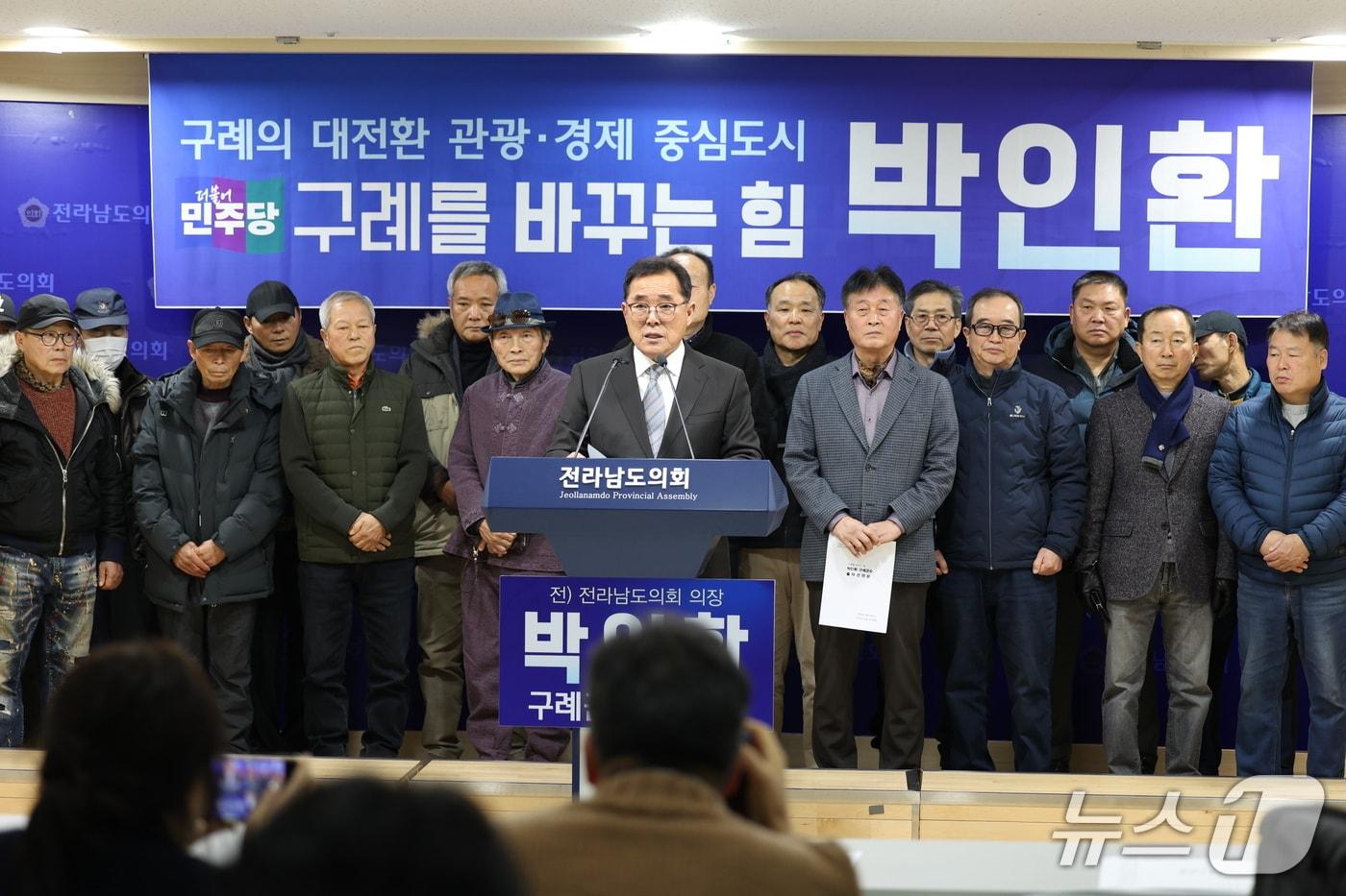 본문 이미지 - 박인환 전 전남도의회 의장이 4일 구례군수 출마 선언을 하고 있다. (박인환 출마준비단 제공, 재판매 및 DB금지)/뉴스1