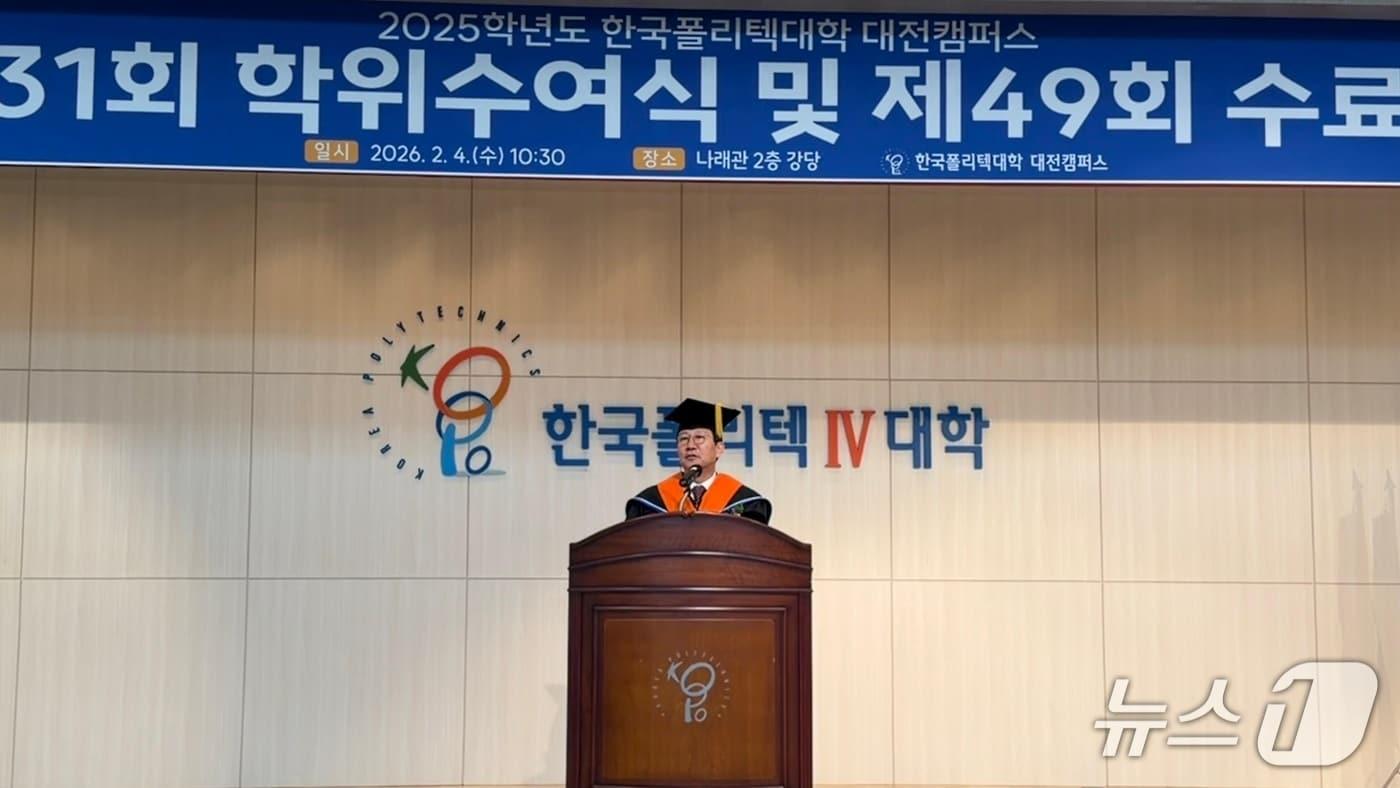 본문 이미지 - 양형규 한국폴리텍Ⅳ대학 대전캠퍼스 학장(한국폴리텍Ⅳ대학 대전캠퍼스 제공.재판매 및 DB금지)/뉴스1 