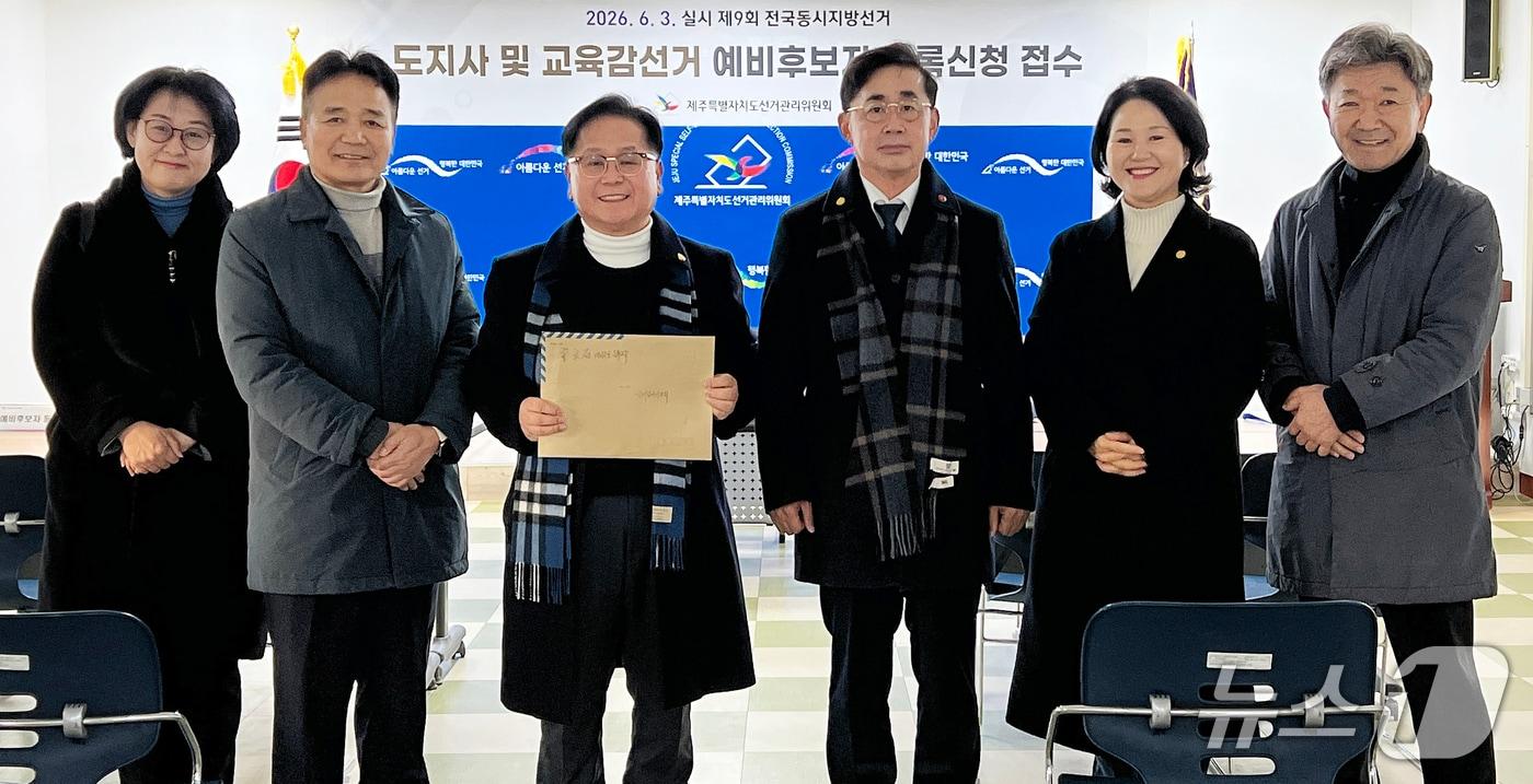 본문 이미지 - 송문석 제주도교육감 예비후보(왼쪽에서 네 번째).