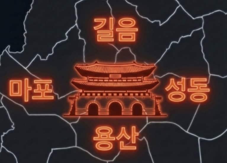 본문 이미지 - 네이버카페 '부동산 스터디' 갈무리