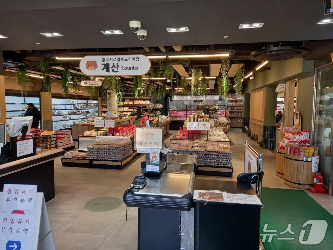 본문 이미지 -  충주시 탄금공원에 있는 충주씨샵 내부.(충주시 제공. 재판매 및 DB금지)/뉴스1