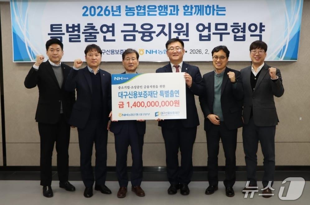 본문 이미지 - 박진우 대구신용보증재단 이사장(왼쪽 세번째)과 이인희 농협은행 대구본부장(오른쪽 세번째)이 중소기업·소상공인에 대한 금융 지원 협약을 체결한 후 직원들과 기념사진을 찍고 있다.(대구신용보증재단 제공. 재판매 및 DB 금지)