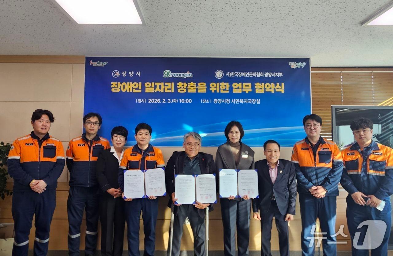 본문 이미지 - 광양시와 ㈜드림피아(대표 이백구), 한국장애인문화협회 광양시지부(지부장 곽형주)가 장애 예술인(미술) 육성을 통한 장애인 일자리 창출을 위한 업무협약을 체결했다.(광양시 제공) 