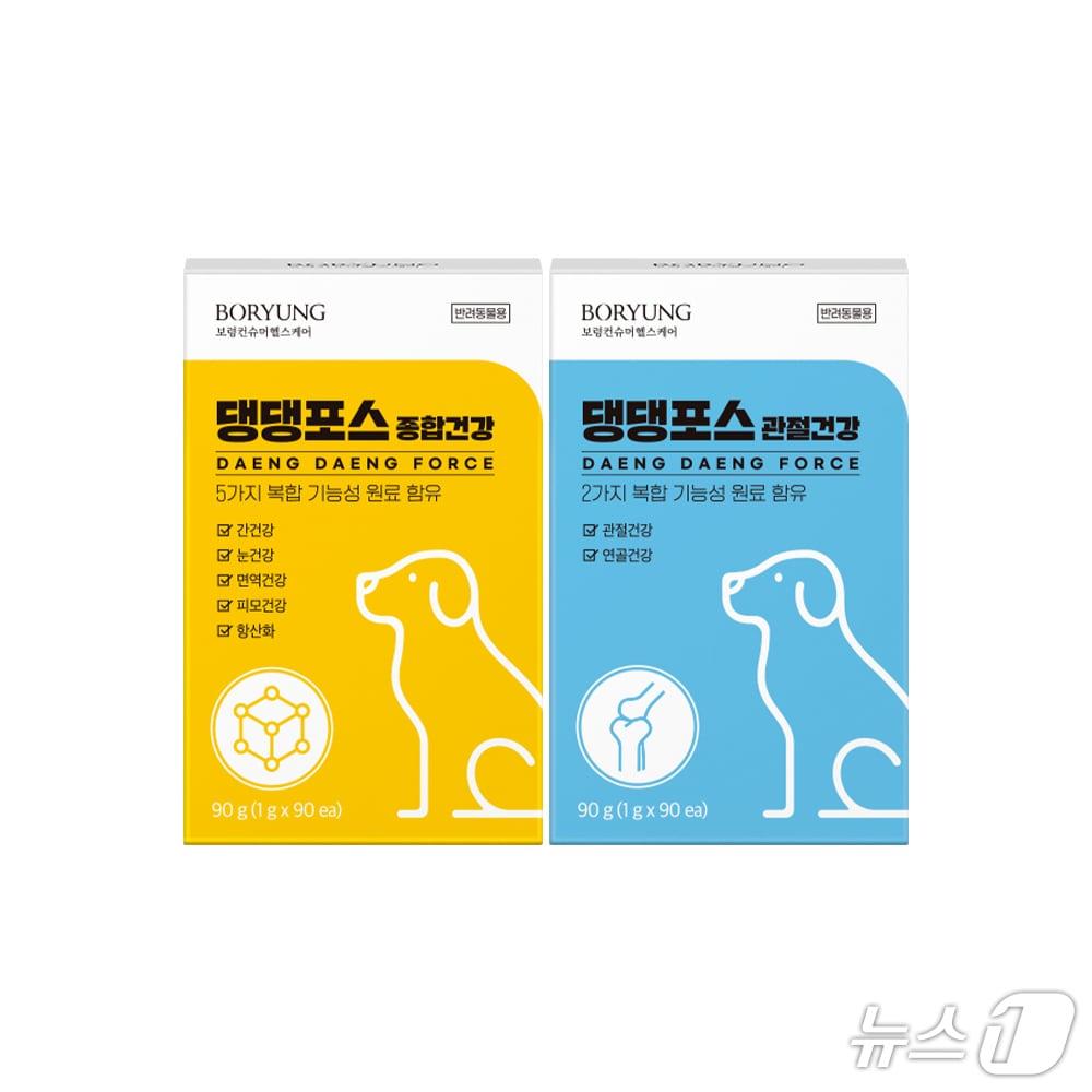 본문 이미지 - (보령컨슈머헬스케어 제공)